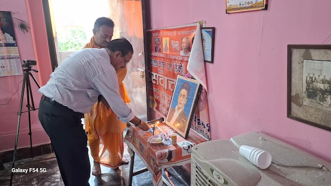 दिव्य रश्मि ने मनाया अपना ११ वा स्थापना दिवस एवं सावरकर जी की १४१ वी जयंती |