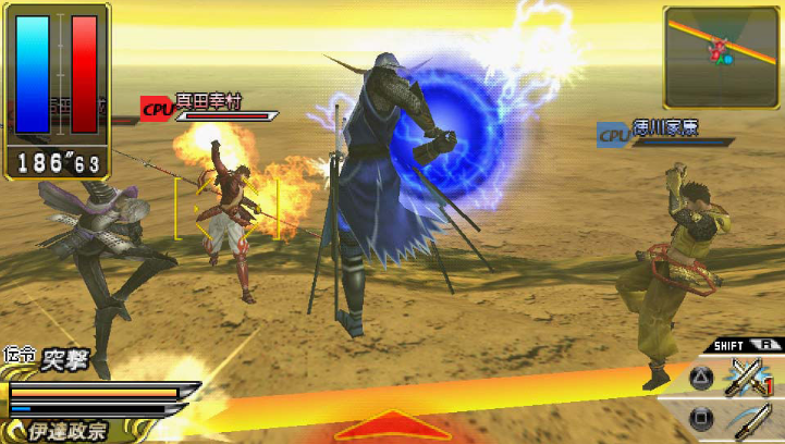 Download Sengoku Basara Battle Heroes PPSSPP For Android 