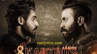 Fire Bolde Lyrics - 8 kartoos | Dilpreet Dhillon ft Inder Kaur | Desi crew