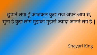 love shayari photos