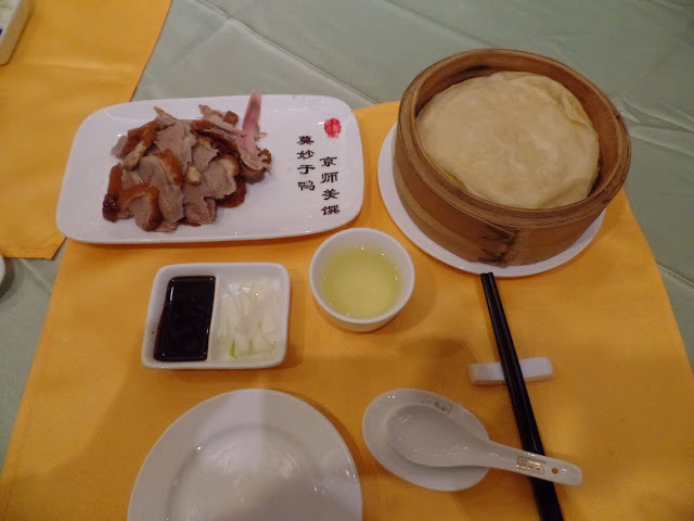 quanjude sliced peking roast duck