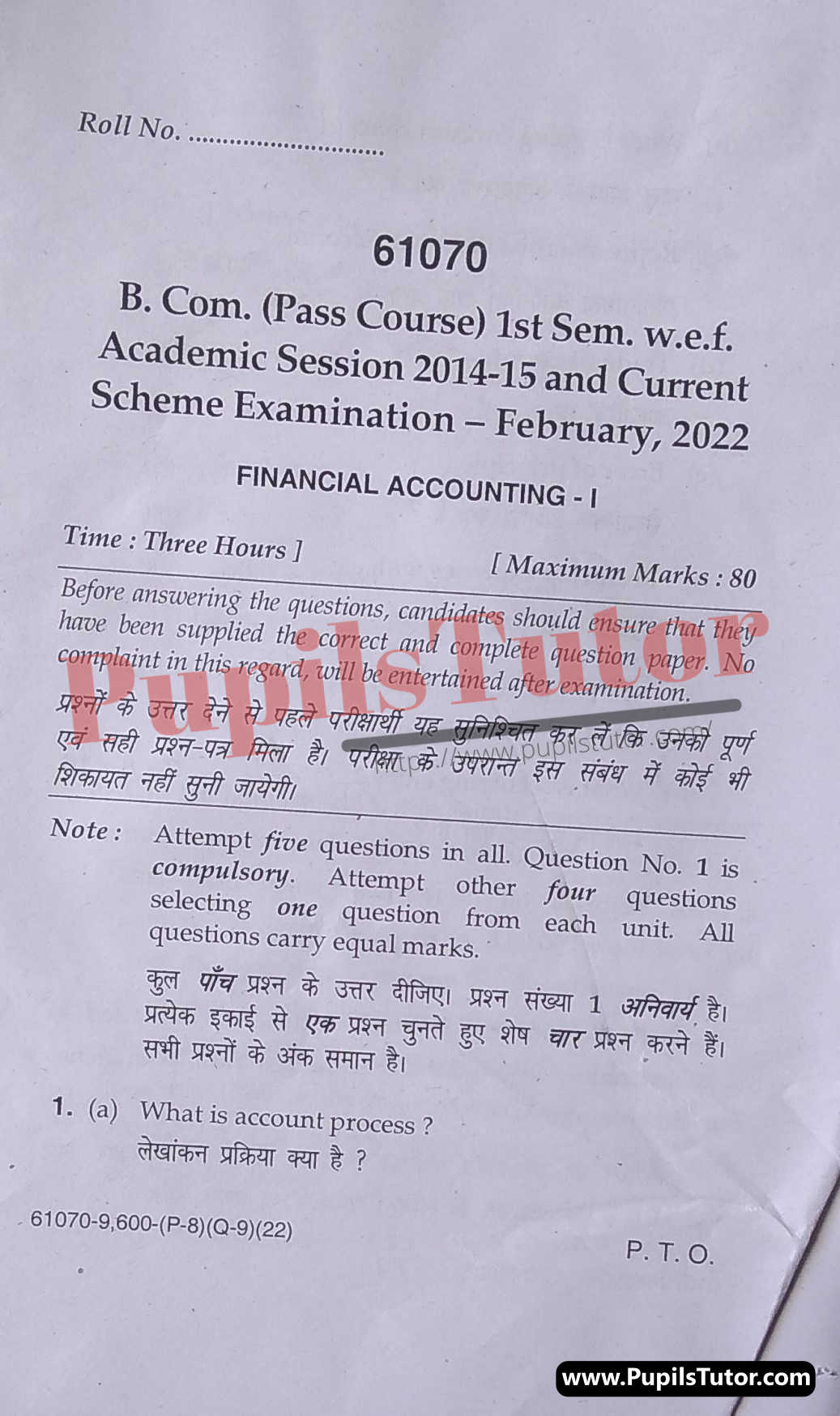 MDU (Maharshi Dayanand University, Rohtak Haryana) Bcom Pass Course First Semester Previous Year Financial Accounting Question Paper For February, 2022 Exam (Question Paper Page 1) - pupilstutor.com