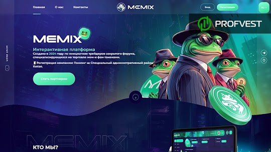 ᐅ Memix.me: обзор и отзывы