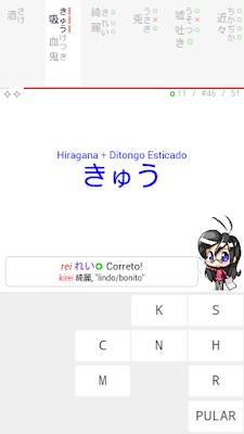 Screenshot de aplicativo android para começar aprender Japonês em forma de quiz.