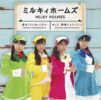 Milky Holmes Final Live QED