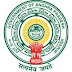 Panchayat Secretary Recruitment Notification 2013