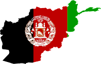 আফগানিস্তান দেশের মানচিত্র | Afghanistan Map