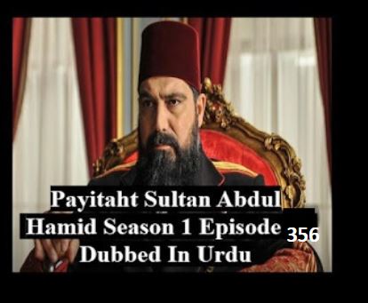 Payitaht Sultan Abdul Hamid Episode 356 Urdu dubbed by PTV