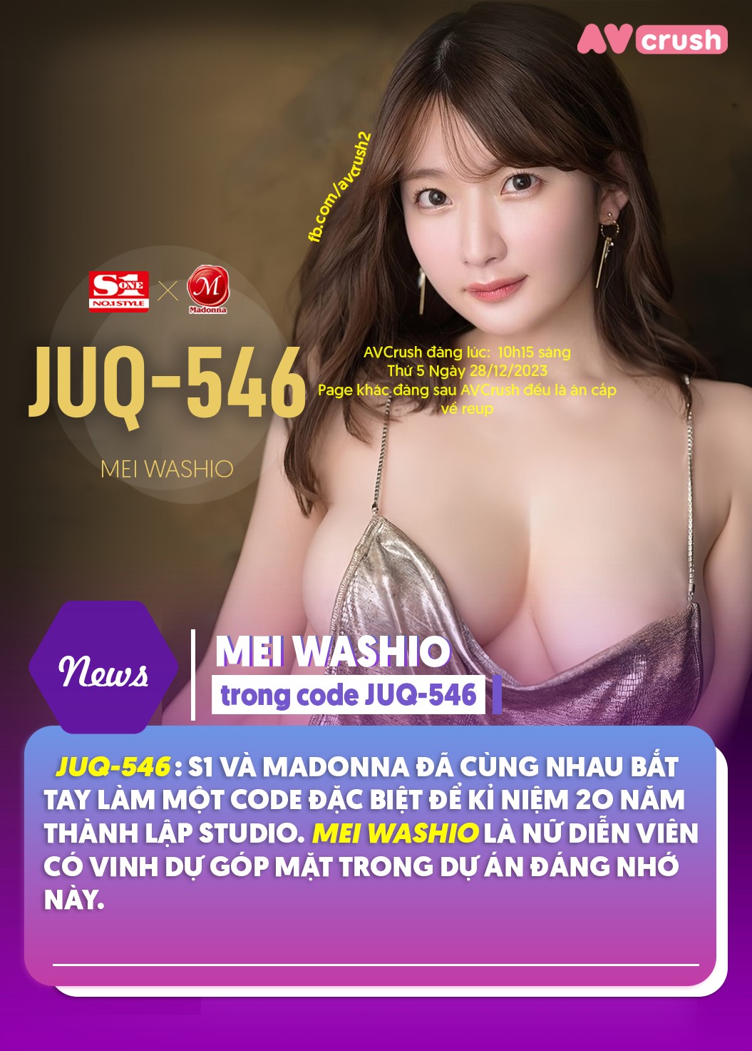 CÓ THỂ BẠN KHÔNG BIẾT>  Bộ phim tiếp theo của Mei Washio sẽ có mã code là JUQ-546