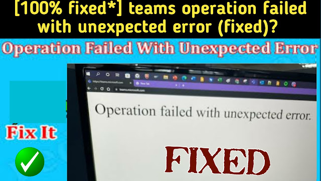 teams-operation-failed-with-unexpected-error.png