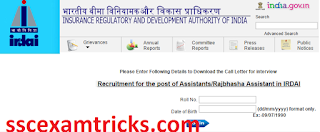 IRDAI Interview Letter 2015