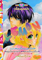 27828858 อ่านการ์ตูนออนไลน์ Lemon เล่ม 8