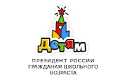 сайт президента России