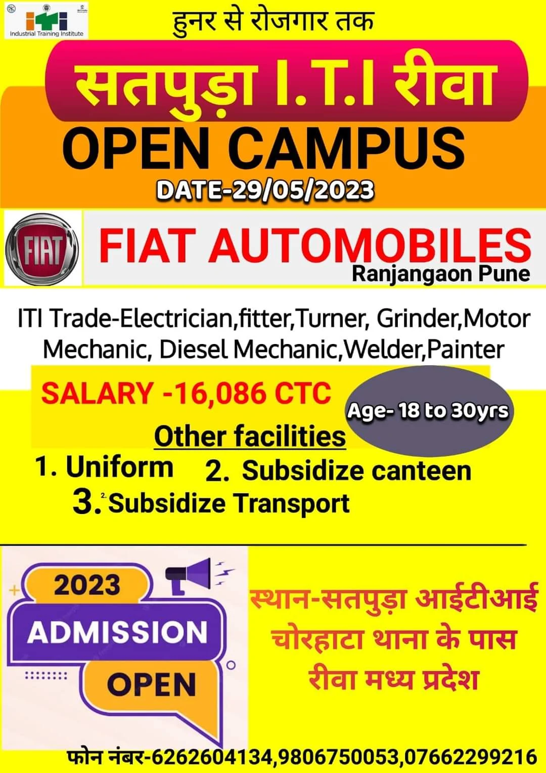 ITI Jobs Vacancies for Fiat Automobile India Limited | ITI Campus Placement at Satpuda Private ITI Rewa, Madhya Pradesh