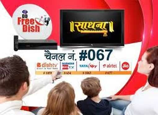 Sadhana National channel left from DD Free dish