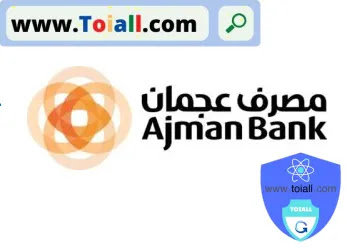 بنك عجمان Ajman Bank