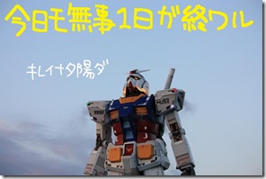 今日カズ１００９０１　４