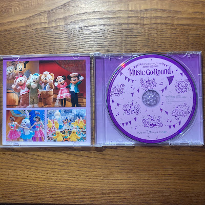 【ディズニーのCD】TDR　BGM　「東京ディズニーリゾート40周年記念BOX『Music-Go-Round』Disc7」を買ってみた！