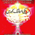 Reiki Healing Therapy Course Free Download Online