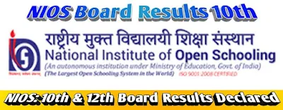 NIOS Results 2021: NIOS declared class 10th and 12th results, here's how to check