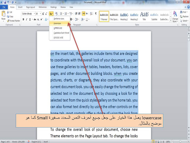 تغيير حالة الاحرف change case فى برنامج الوورد Microsoft word