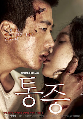 Watch Pained 2011 (Tong-jeung) BRRip Korean Movie Online | Pained 2011 (Tong-jeung) Korean Movie Poster