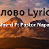 Слово Lyrics - Mav-d Ft Pastor Napas