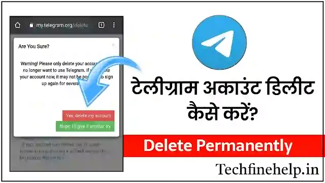 Telegram Account Delete Kaise Kare