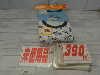 未使用品　男児　長袖インナー　１１０㎝　３９０円