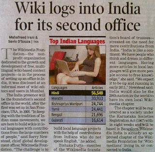 Times of India, Thursday, 2010-09-23, New Delhi Capital Edition