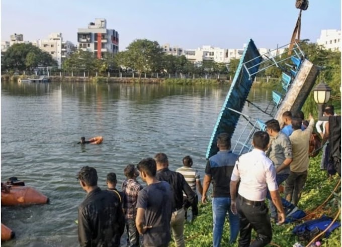 वड़ोदरा में पलटी नाव, काल के गाल में समा गए 13 छात्र और दो शिक्षक। Boat capsized in Vadodara, 13 students and two teachers drowned.