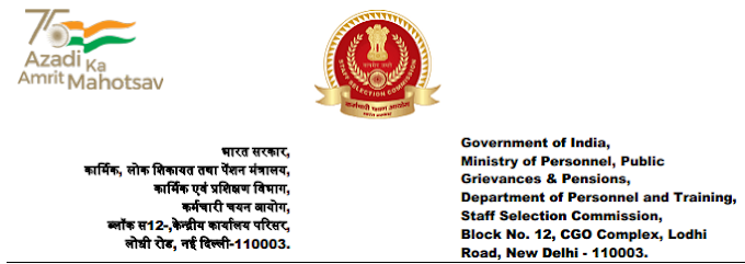 SSC CGL 2022 last date to apply - Apply Online Now