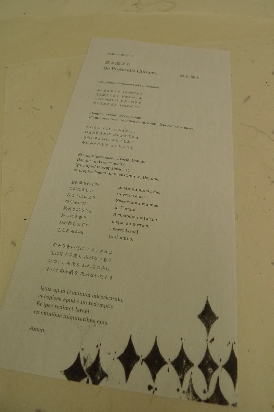 カリメラ ノート 最近のできごと