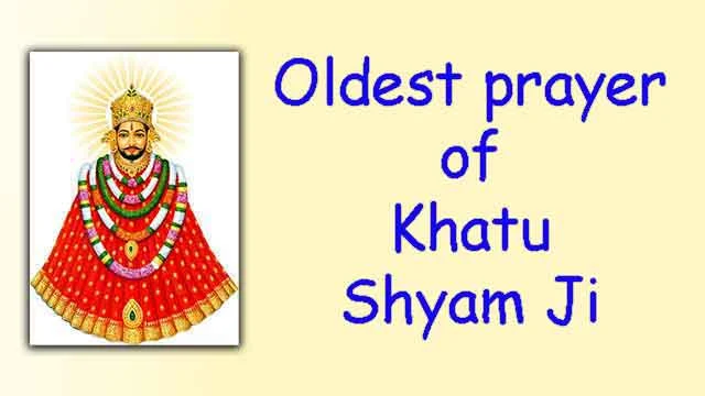 Oldest prayer of Khatu Shyam Ji