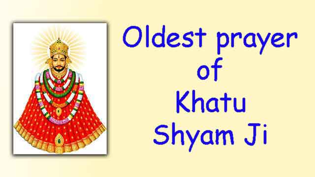 Oldest prayer of Khatu Shyam Ji