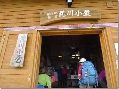 250DSC08871-250-day03