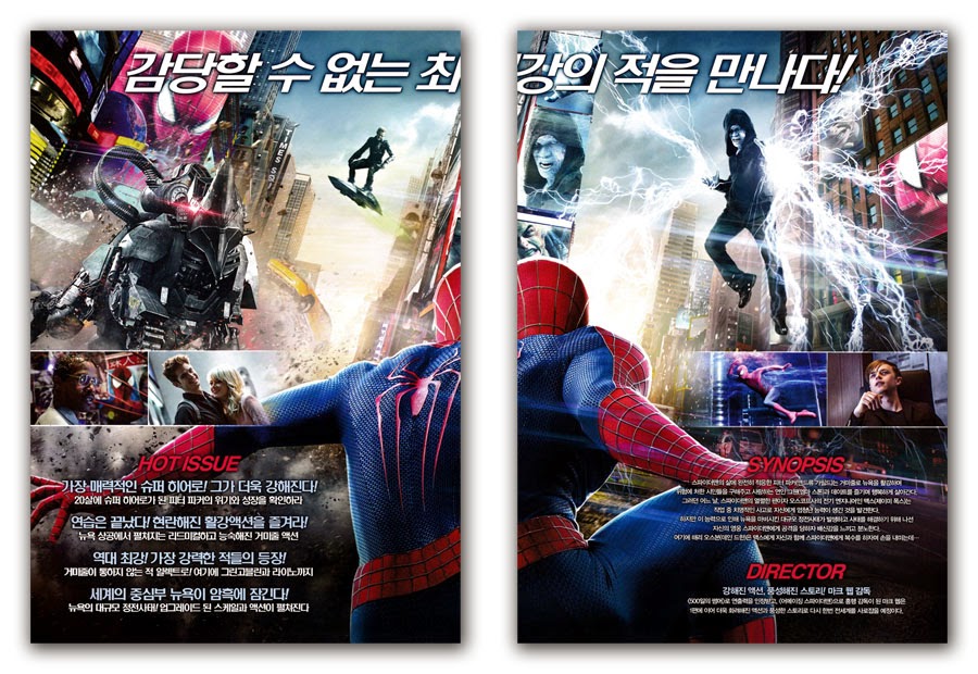 The Amazing Spider-Man 2 Movie Poster 2014 Andrew Garfield, Emma Stone, Jamie Foxx, Dane DeHaan, Sally Field, Martin Sheen, Felicity Jones, Paul Giamatti, Colm Feore, Chris Cooper, Brian Haley