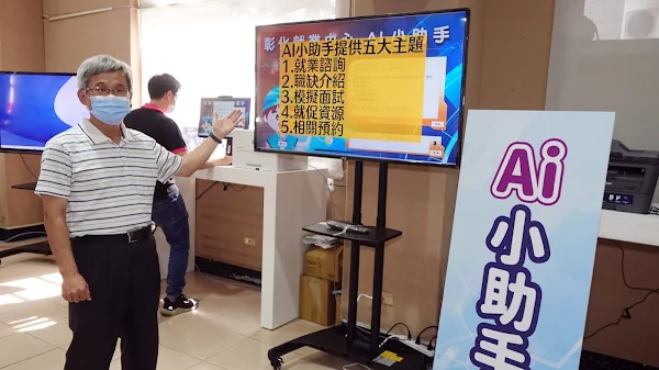 ▲勞動部勞動力發展署中彰投分署彰化就業中心今天在彰化市老人文康中心舉辦首場聯合徵才，李炎華主任表示，為協助民眾順利媒合就業，活動會場首創「AI就服員」與「AI分流面試叫號」，提昇媒合成功機會。（記者林明佑攝）