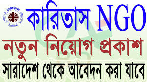 Caritas Bangladesh NGO Job Circular 2021 - কারিতাস বাংলাদেশ নিয়োগ বিজ্ঞপ্তি ২০২১ - এনজিও জব সার্কুলার ২০২১