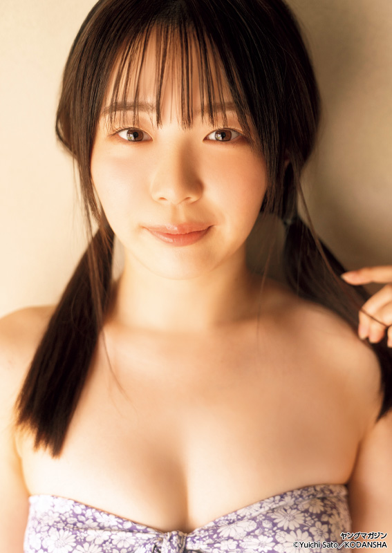 Aigaki Ririka 相垣梨々花, Young Magazine 2023 No.08 (ヤングマガジン 2023年8号) img 6