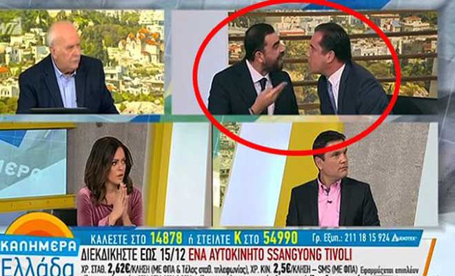 Άγριος καυγάς Κωνσταντινέα ΣΥΡΙΖΑ με  Άδωνι   [Βίντεο]