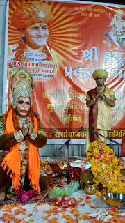 Hanuman-chalisa-sehore