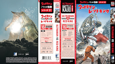 Battle Kaiju Series 1 Ultraman Vs Red King New On Bluray