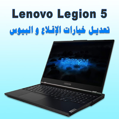 Lenovo Legion 5