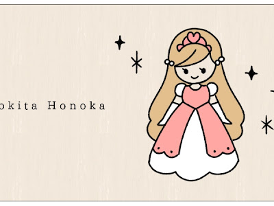 √100以上 ディズニー プリンセス イラスト かわいい 簡単 524087-かわいい 簡単 ディズニー プリンセス イラスト