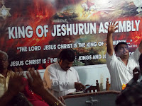 KING of Jeshurun