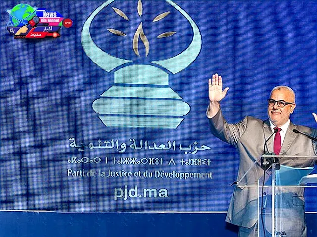 عبد الإله بن كيران