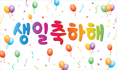 Một Số Mẫu Câu Chúc Mừng Sinh Nhật Bằng Tiếng Hàn.