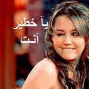 صور أطفال مضحكة مع تعليقات مضحكة