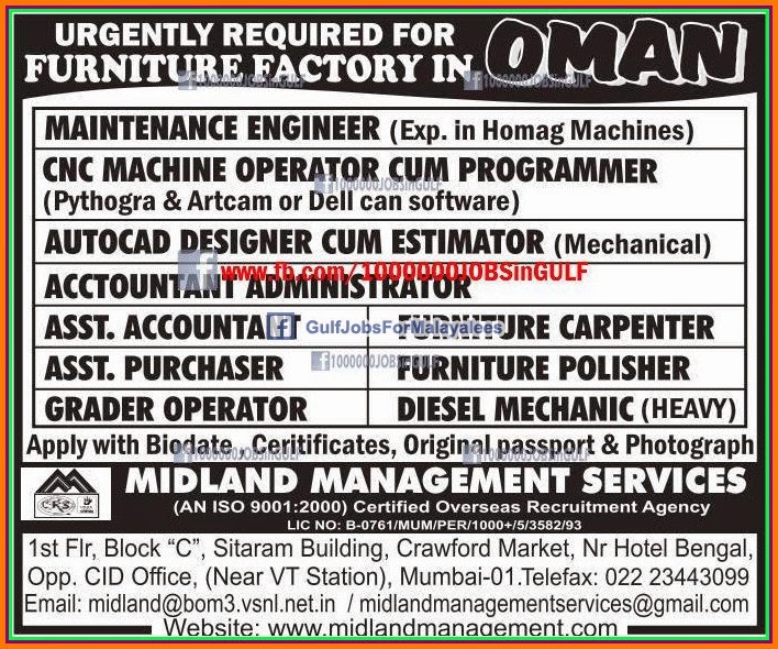 Urgent job vacancies for Furniture Factory OMAN